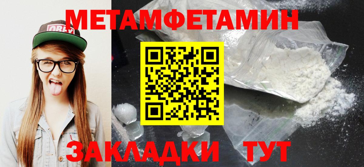 АМФЕТАМИН  АМФ  Каменск-Уральский  АМФ 98%  Вход с VPN 