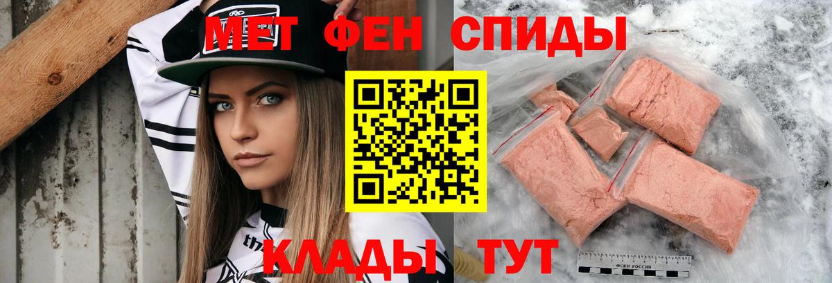 Амфетамин Premium Каменск-Уральский