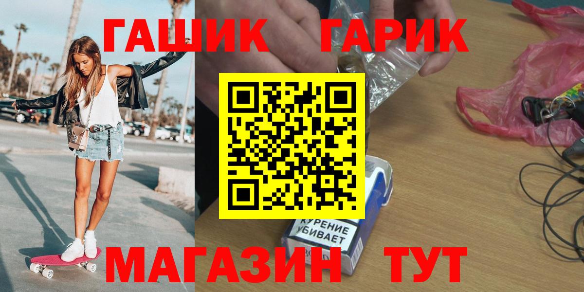 сколько стоит  Вход с VPN  ГАШ гашик  Каменск-Уральский  Гашиш Premium 