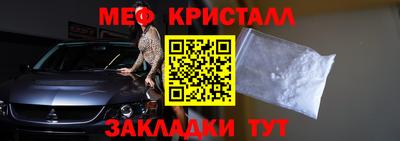 кокаин Гудермес
