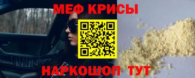 МДПВ Гуково