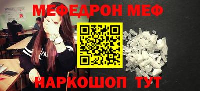 альфа пвп Добрянка