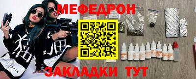 альфа пвп Гулькевичи