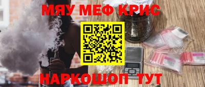 альфа пвп Гулькевичи