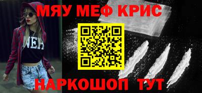 mdma Дмитров