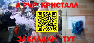 героин Долгопрудный