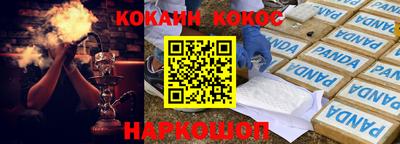 героин Долгопрудный