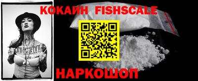 кокаин Гудермес
