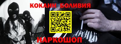 кокаин Гудермес