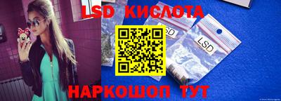 МДПВ Гуково