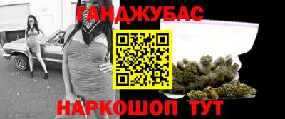 альфа пвп Добрянка