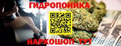 кокаин Гудермес