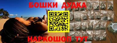 альфа пвп Гулькевичи