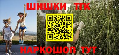 альфа пвп Гулькевичи