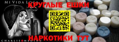 МДПВ Гуково