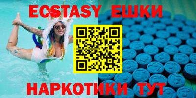 альфа пвп Гулькевичи