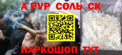 МДПВ Гуково