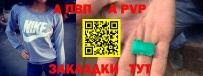 кокаин Гудермес