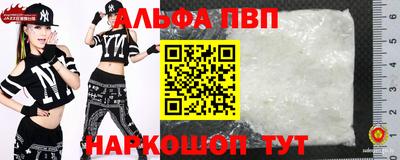 МДПВ Гуково