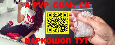 кокаин Гудермес