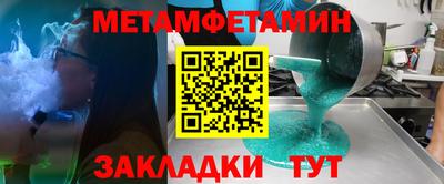 МДПВ Гуково
