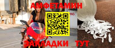 альфа пвп Гулькевичи
