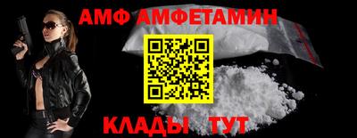 МДПВ Гуково