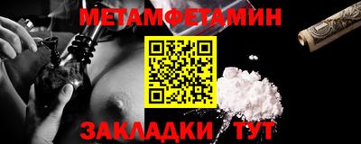 альфа пвп Добрянка