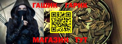 МДПВ Гуково