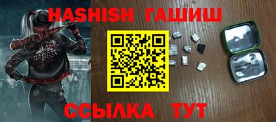 альфа пвп Добрянка