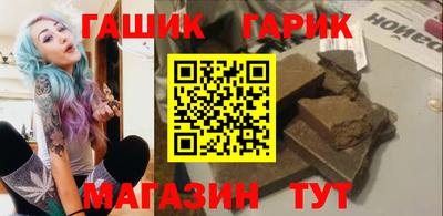 альфа пвп Гулькевичи