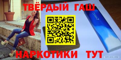 альфа пвп Гулькевичи