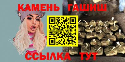 альфа пвп Гулькевичи