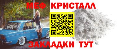 МДПВ Гуково