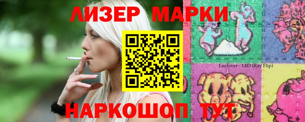 Каменск-Уральский  Лсд 25 экстази кислота  Вход с VPN 