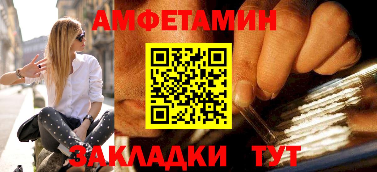 Каменск-Уральский  Метамфетамин Methamphetamine  Метамфетамин  Вход с VPN  Метамфетамин Methamphetamine 