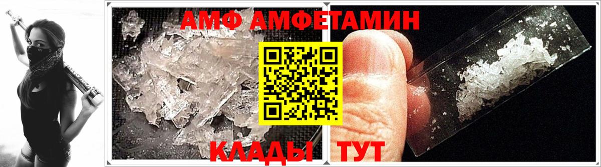 Метамфетамин Декстрометамфетамин 99.9% Каменск-Уральский