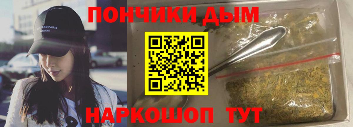 МАРИХУАНА Bruce Banner  Шишки марихуана индика  МАРИХУАНА индика  Вход с VPN  Каменск-Уральский 