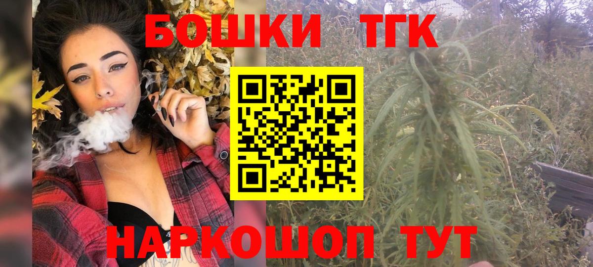 Шишки марихуана SATIVA & INDICA Каменск-Уральский